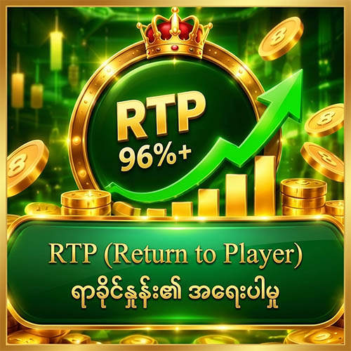 slot game