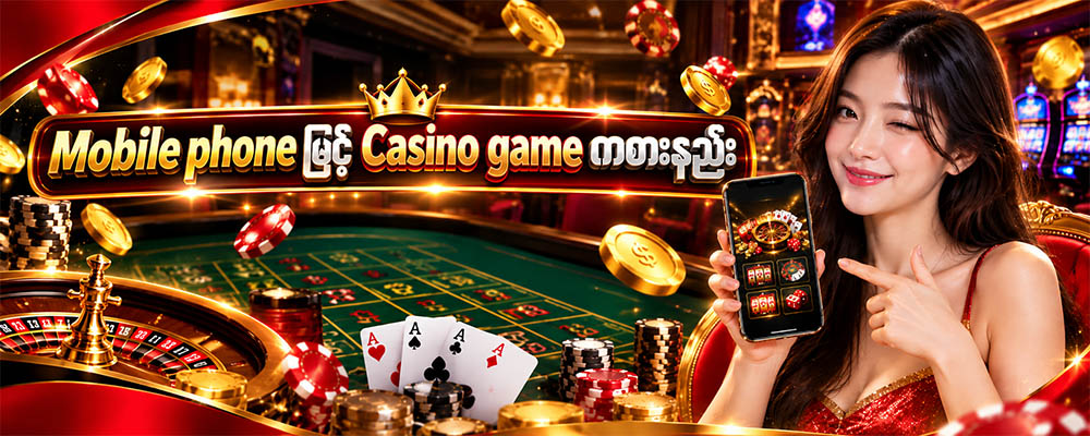 casino game